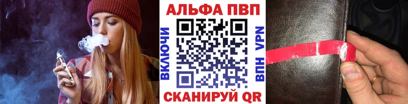 Купить наркотики цена Городовиковск ГАШ  Галлюциногенные грибы  Меф  Марихуана  COCAIN  Амфетамин 