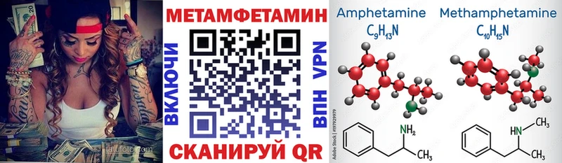 Амфетамин Розовый купить наркоту Городовиковск