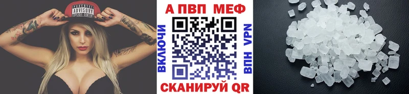 hydra сайт  Городовиковск  Alfa_PVP мука  хочу  