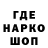 ГАШ хэш Terbvxr 43