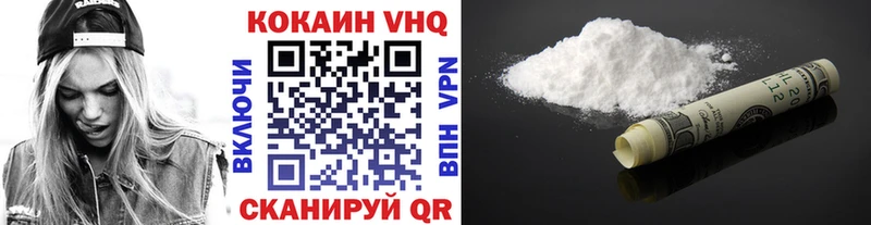 наркотики  Городовиковск  COCAIN Колумбийский 