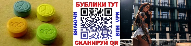 дарнет шоп  Городовиковск  Экстази диски 