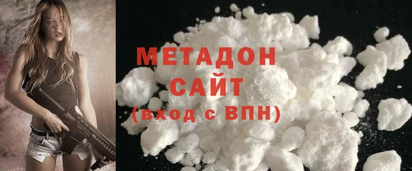 соль ск Баксан