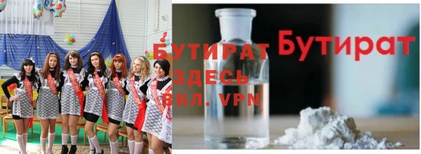 мефедрон Балахна