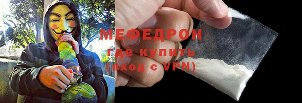 мефедрон Балахна