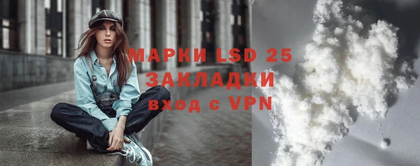 соль ск Баксан