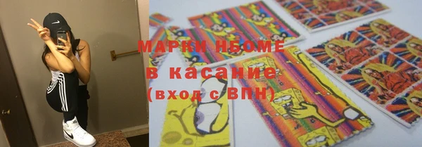 мефедрон Балахна