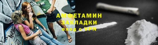 мефедрон Балахна