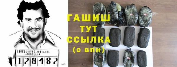 первитин Балабаново