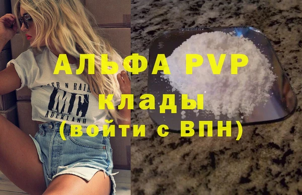 мефедрон Балахна
