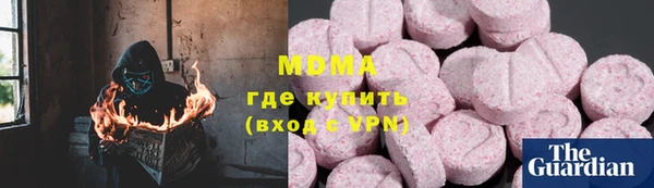 мефедрон Балахна