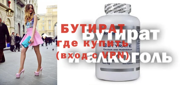 первитин Балабаново