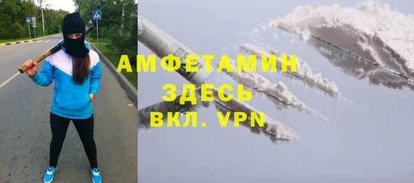 соль ск Баксан