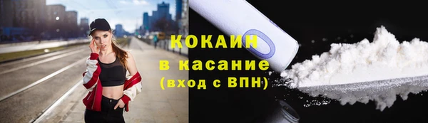 первитин Балабаново