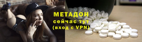 первитин Балабаново