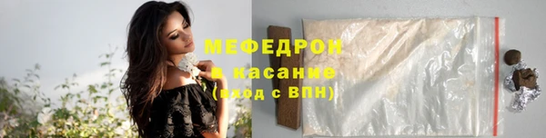 соль ск Баксан