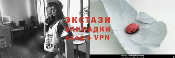 мефедрон Балахна
