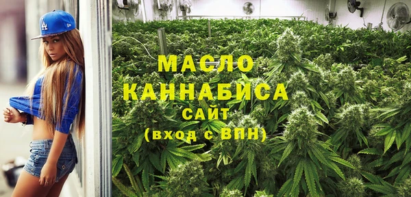 первитин Балабаново