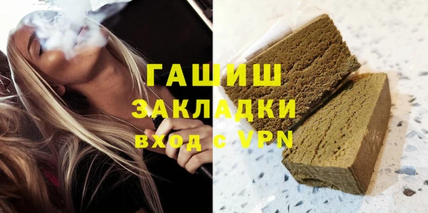 первитин Балабаново