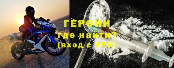 первитин Балабаново