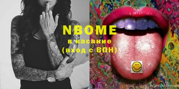 первитин Балабаново