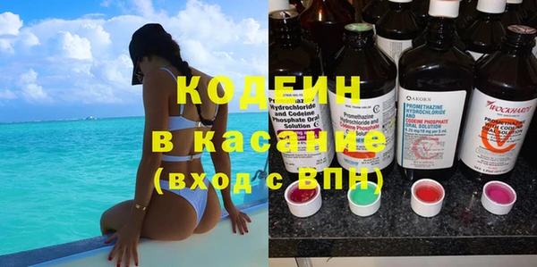 мефедрон Балахна