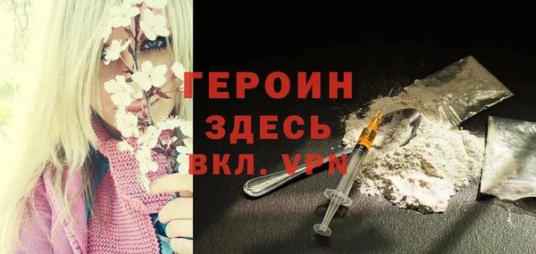 первитин Балабаново
