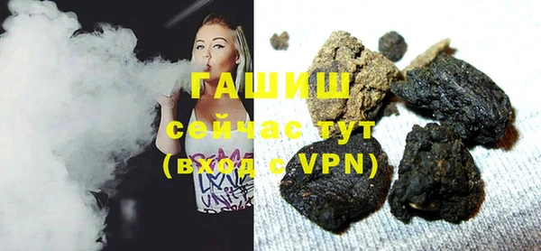 мефедрон Балахна