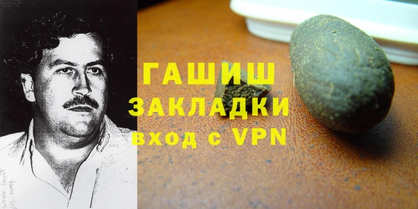 мефедрон Балахна
