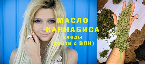 меф Зерноград