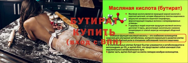 соль ск Баксан