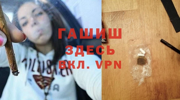 соль ск Баксан
