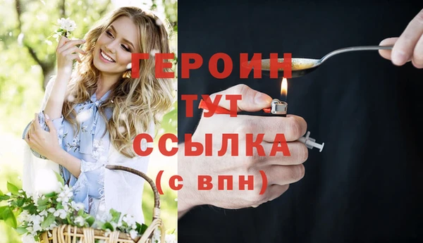первитин Балабаново
