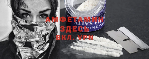 мефедрон Балахна