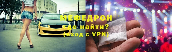 первитин Балабаново