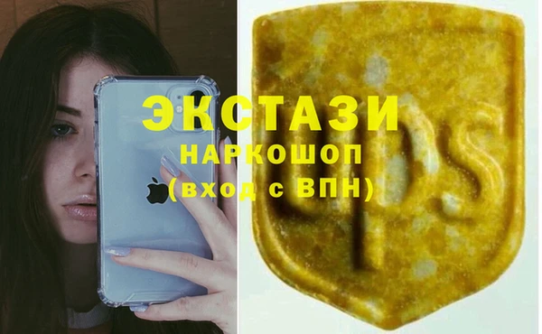 мефедрон Балахна