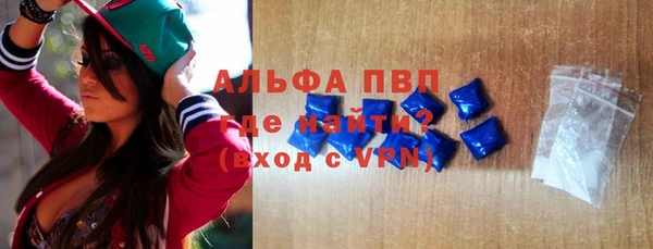 мефедрон Балахна