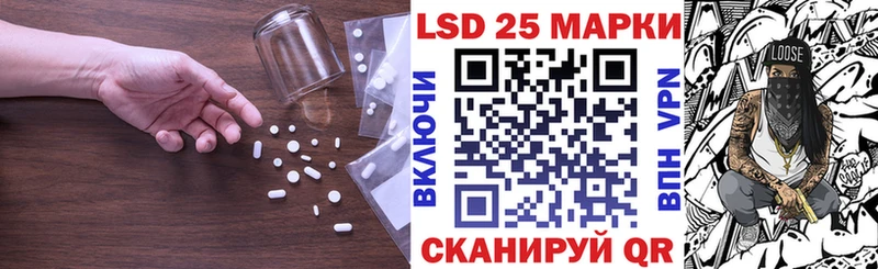 ЛСД экстази ecstasy  Городовиковск 