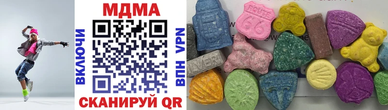 MDMA Molly  Городовиковск 