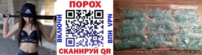 Первитин Methamphetamine  Городовиковск 