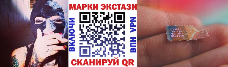 Марки N-bome 1,8мг  Городовиковск 