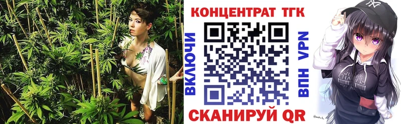 Дистиллят ТГК THC oil  Городовиковск 